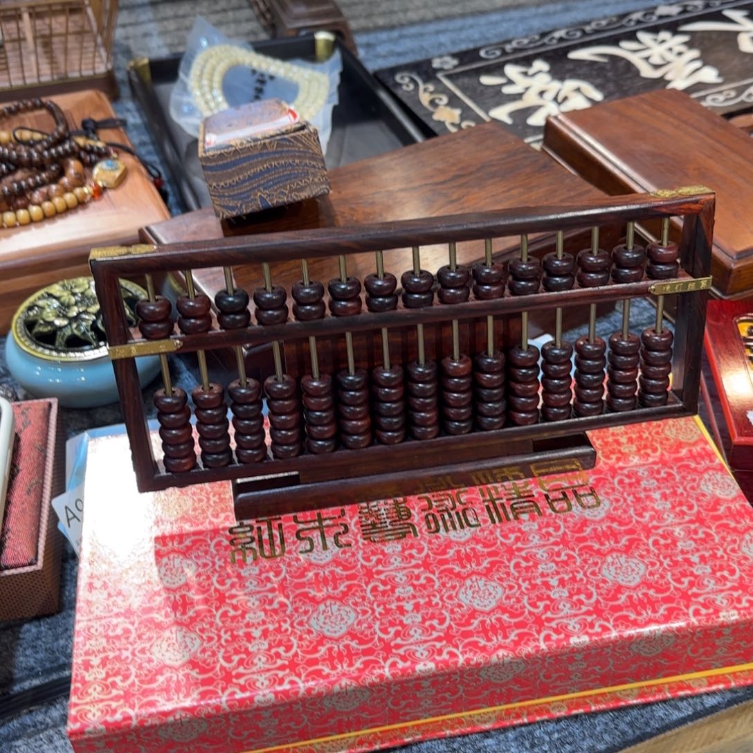 红酸枝木类算盘啊啊啊啊啊啊