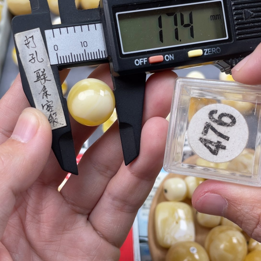 蜜蜡珠宝奇石未镶嵌