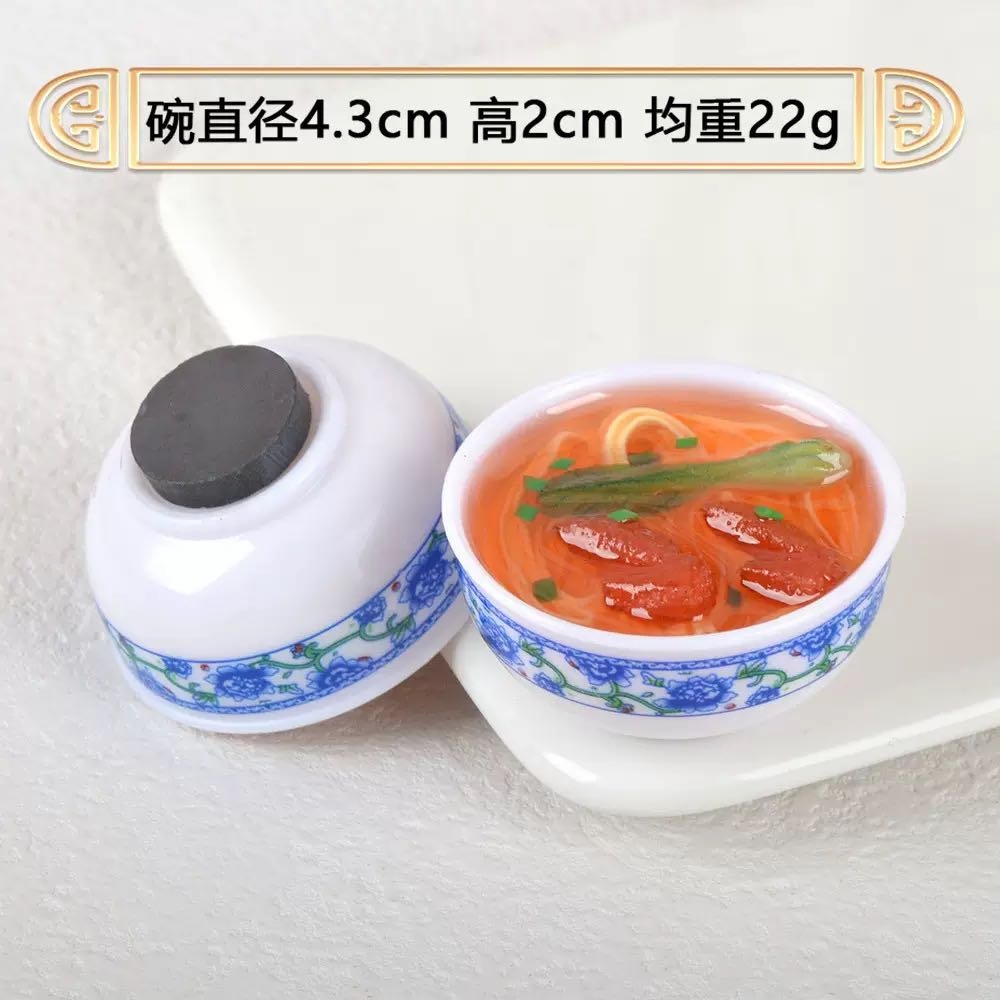 青花瓷小碗