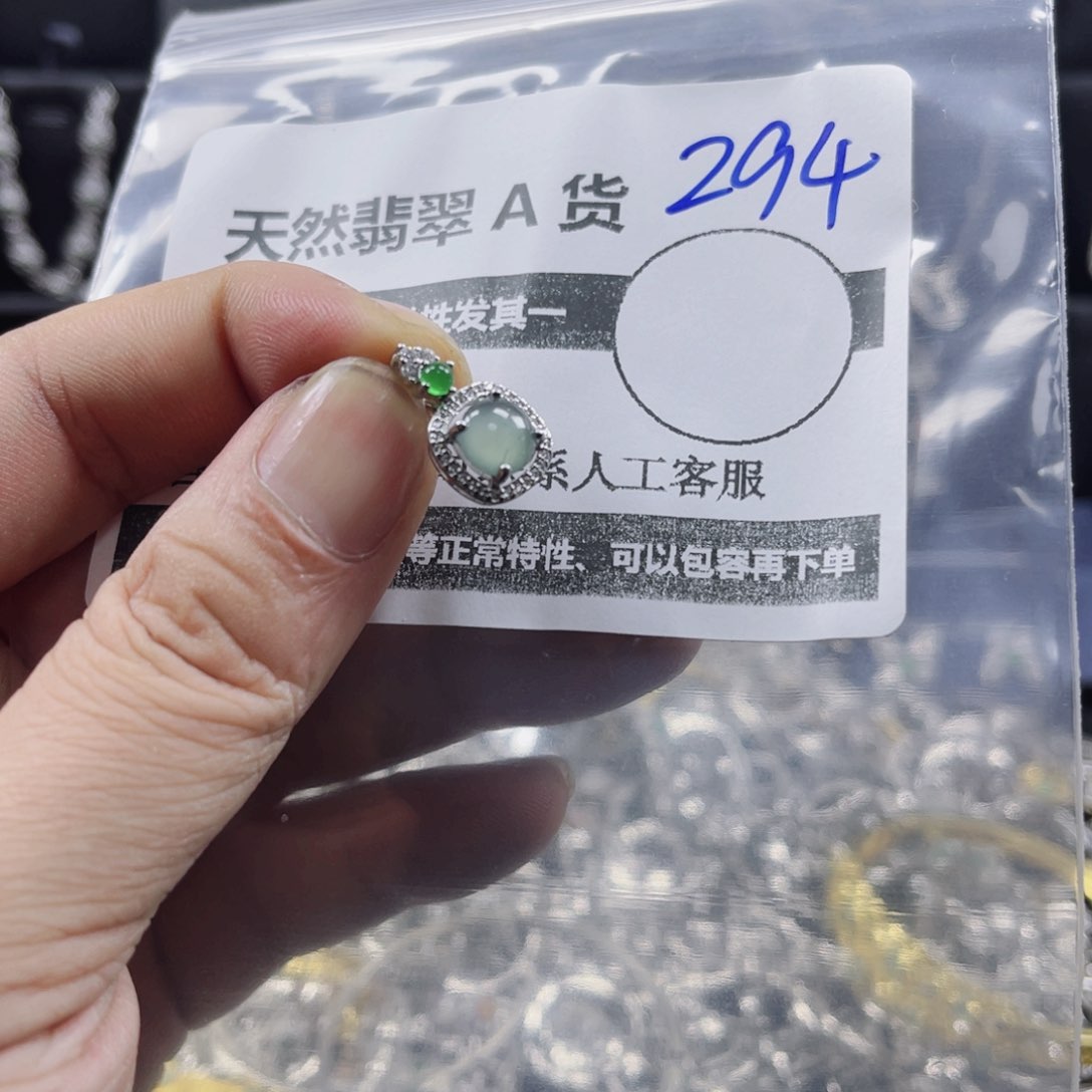 未镶嵌戒指翡翠294