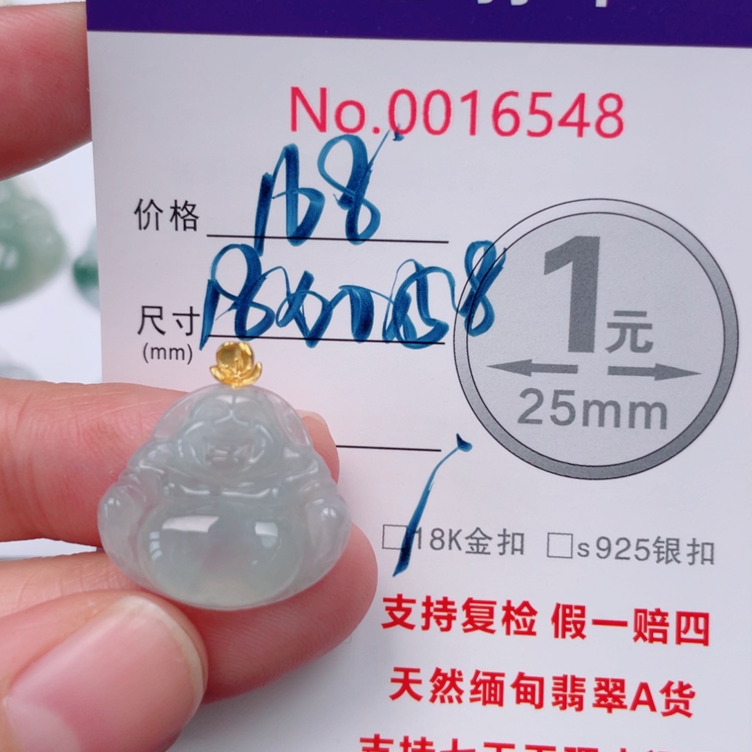 翡翠未镶嵌吊坠(不含链)