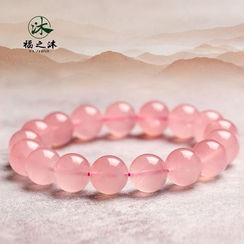 天然西柚粉水晶手链马粉色手串闺蜜款礼物多样性发一102502