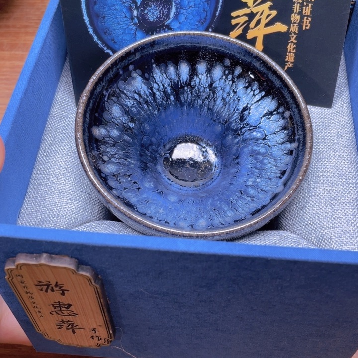 茶盏建窑建盏一主人杯