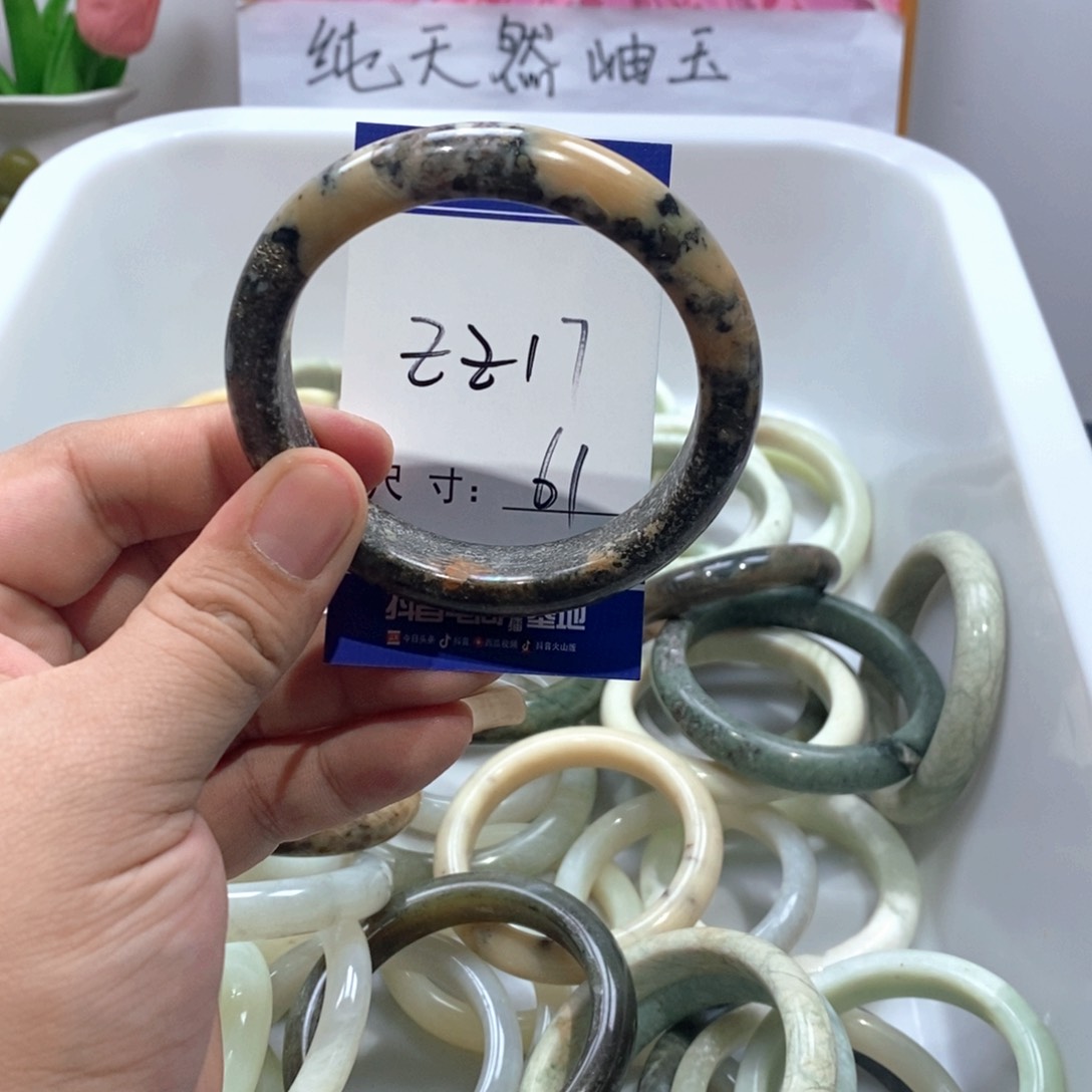 未镶嵌岫玉手镯手镯