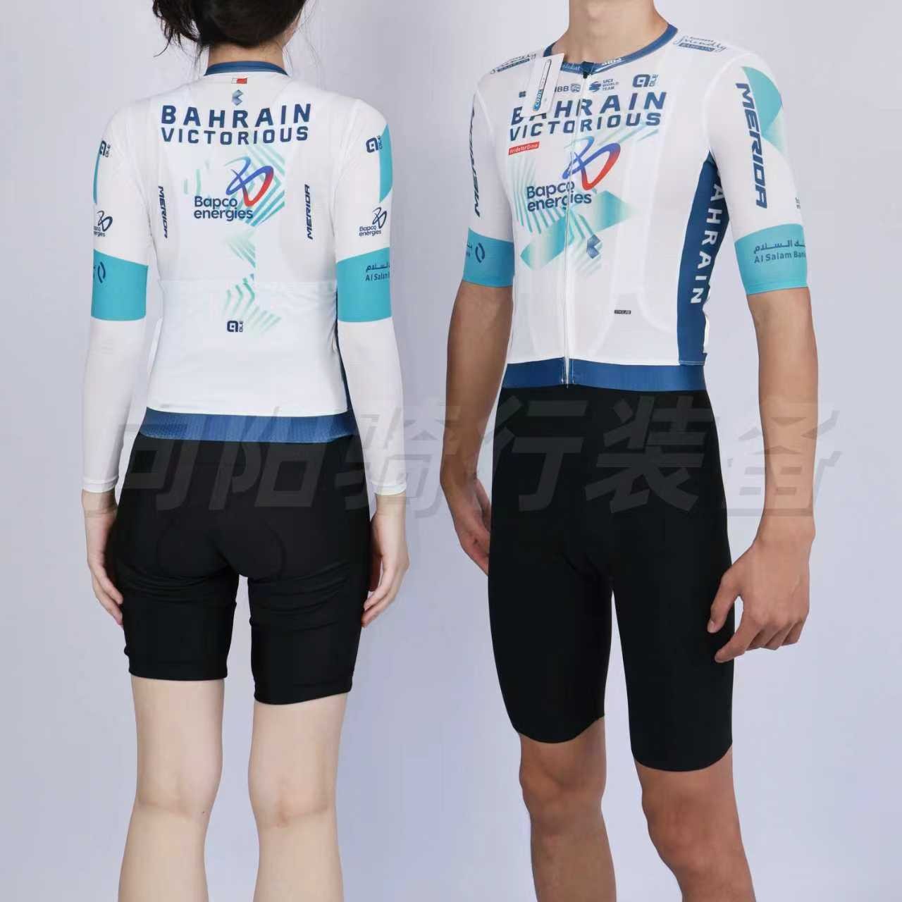 巴林胜利上衣男女同款骑行服