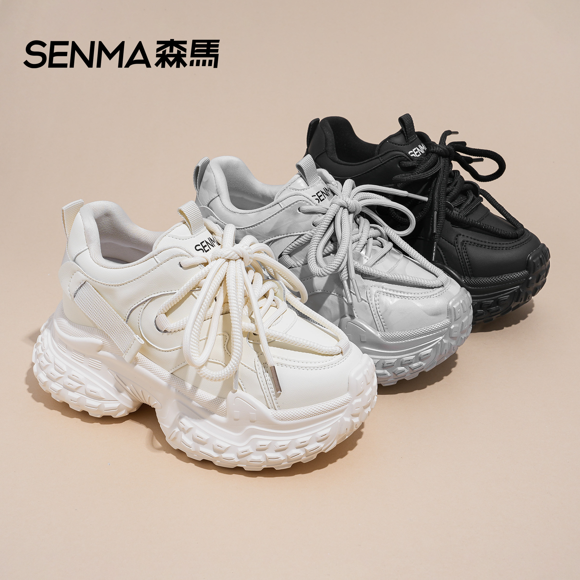 SENMA/森马增高9cm皮面老爹鞋女2025秋冬新款厚底休闲小个子女鞋