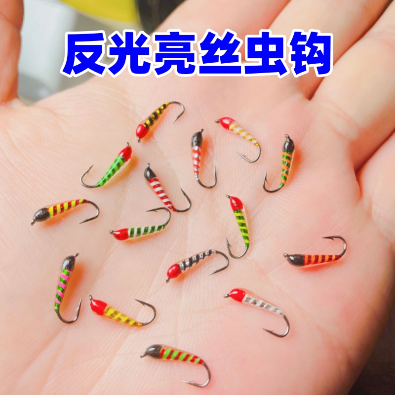 反光亮丝虫钩溪流微物钓马口白条溪哥桃花雅罗青稍专用飞蝇钩