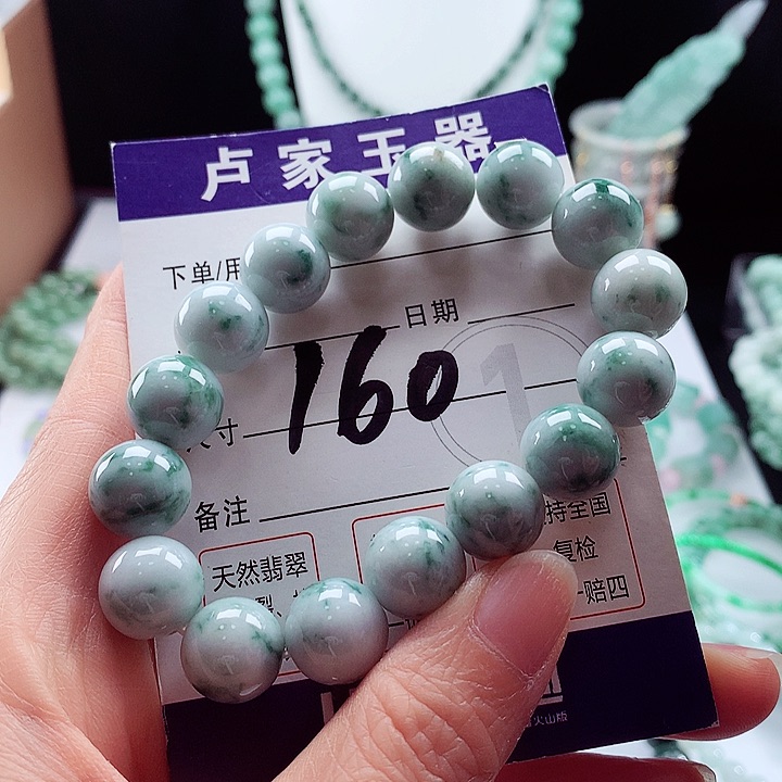 翡翠手链未镶嵌卡12.9