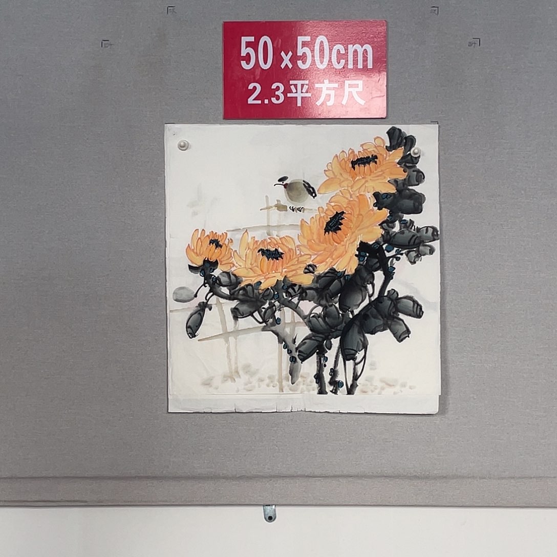 国画山水画作品欣赏2