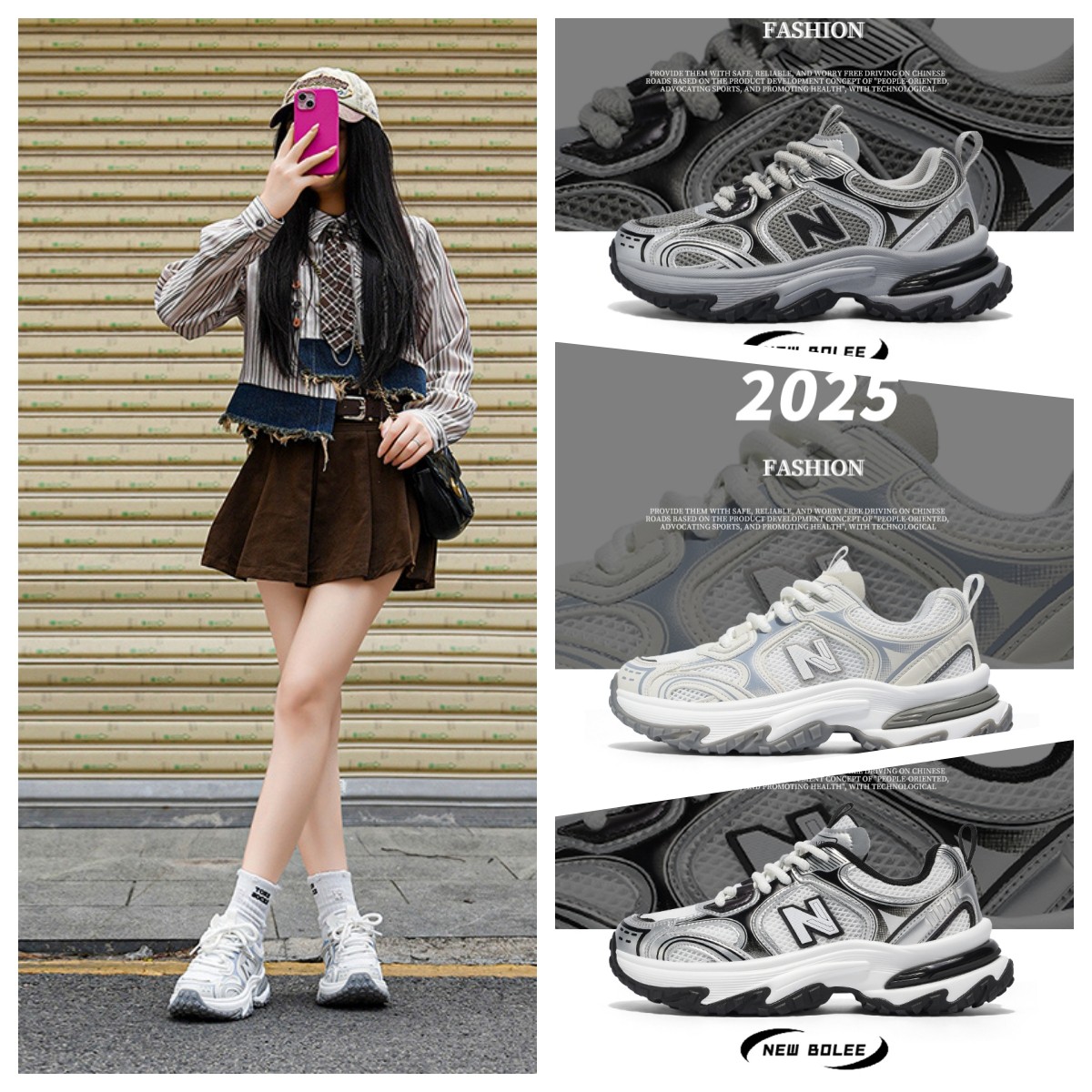 NEWBOLUNE/新百伦2025爆款百搭时尚情侣网面透气老爹鞋户外休闲鞋