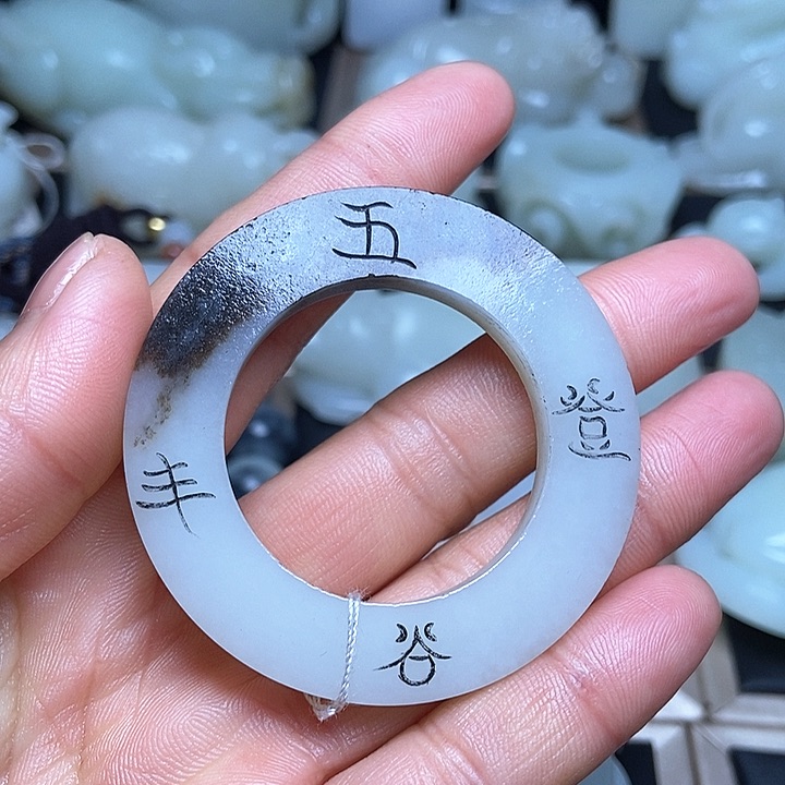 和田玉挂件未镶嵌