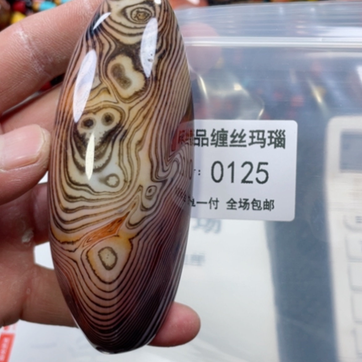 【闪购商品】玛瑙/玉髓颈饰未镶嵌