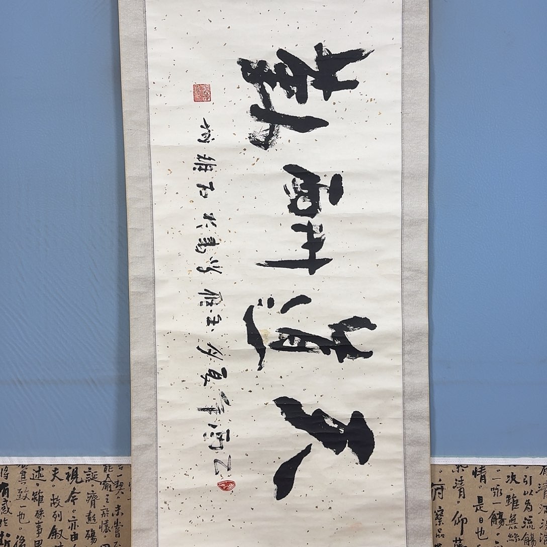 国画1059 牡丹一如您