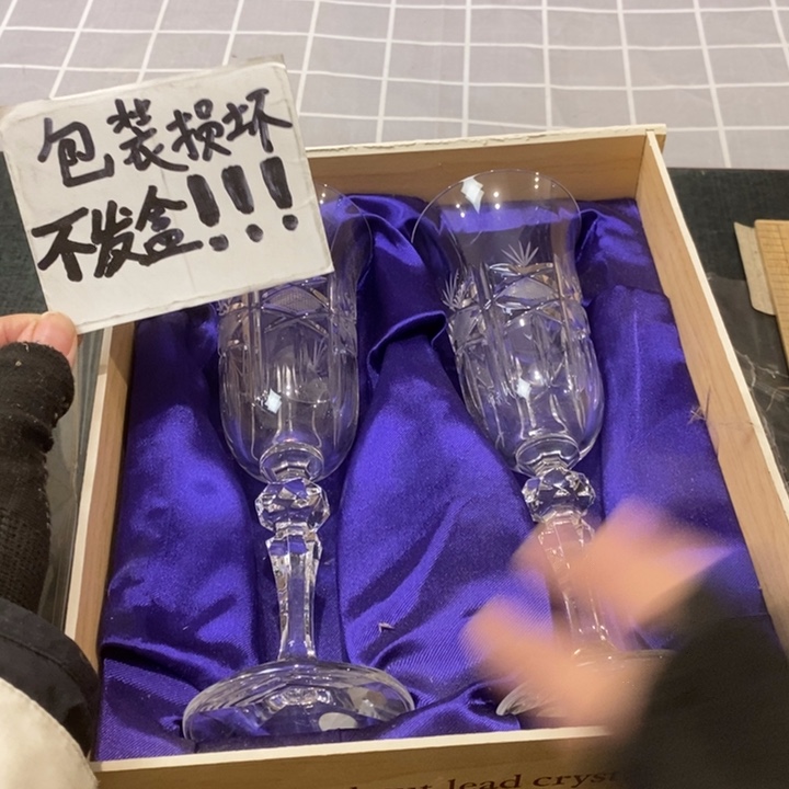 精美瓷器 一单包邮