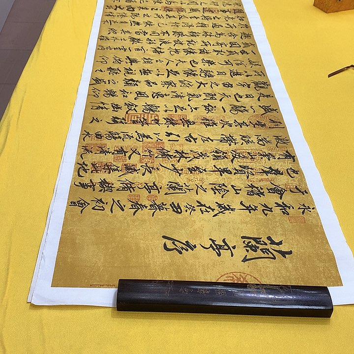 书法兰亭集序赵六尺对开宣纸六尺对开