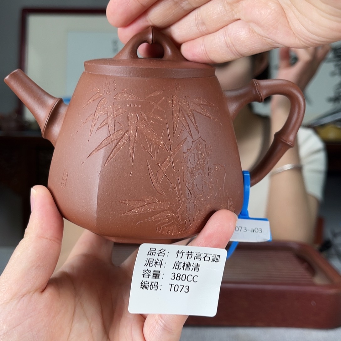 茶壶紫砂方圆紫砂