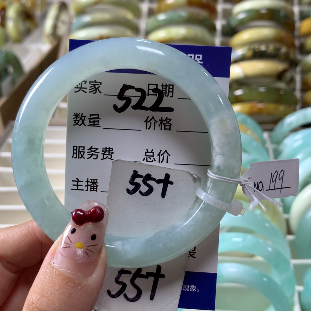 蛇纹石玉手镯未镶嵌522