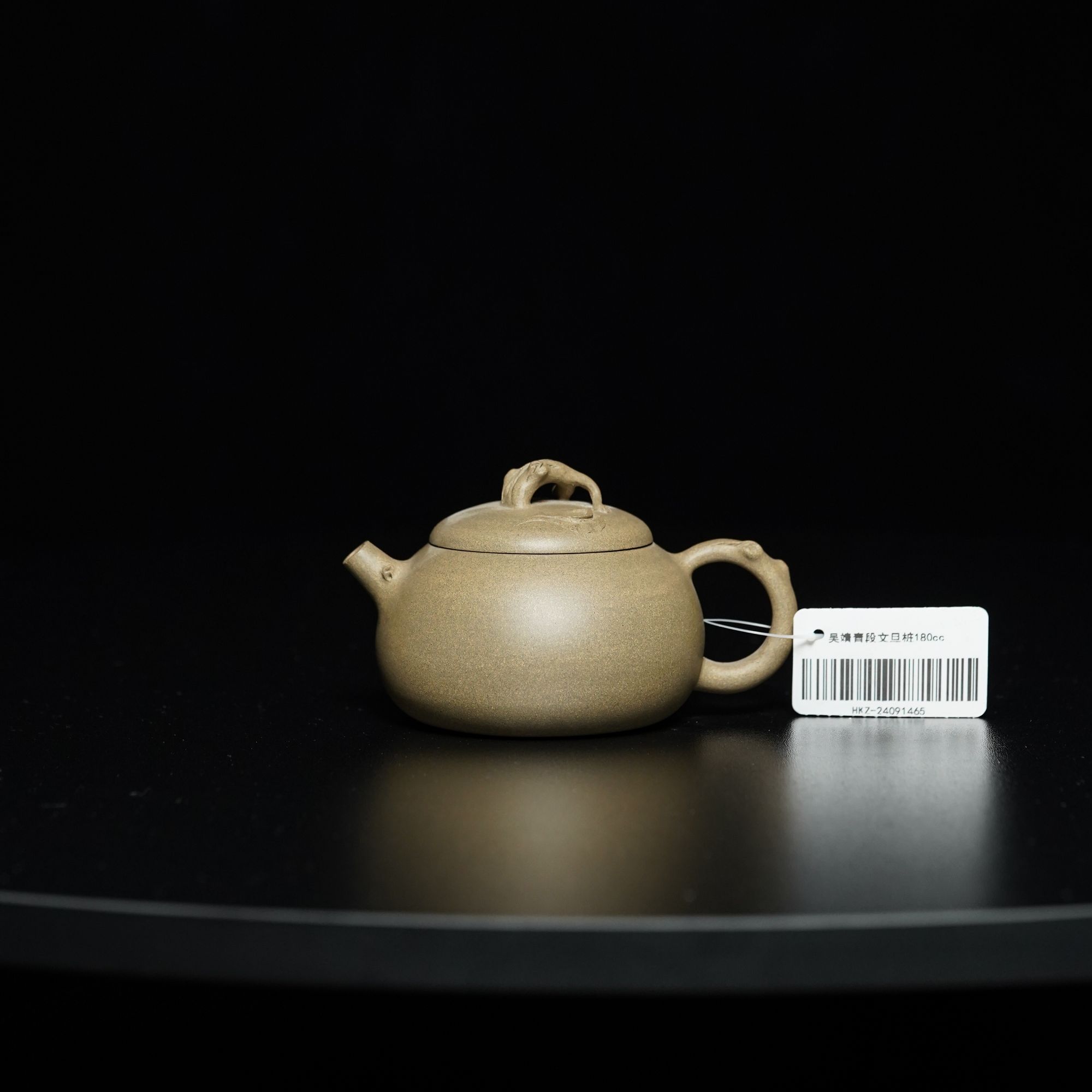 17号吴青 青段 文旦