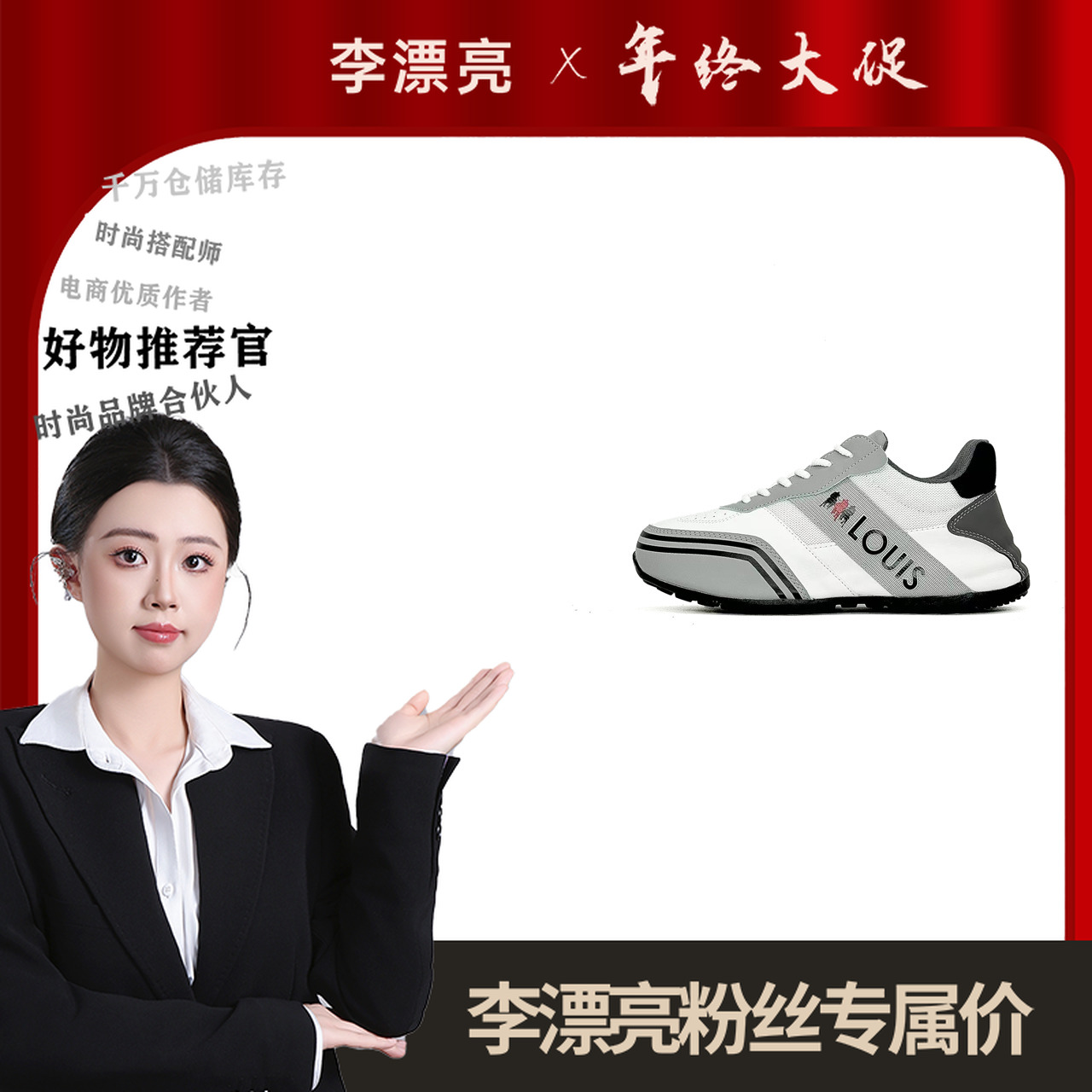 L8915【李漂亮】高端休闲手工帕拉鞋