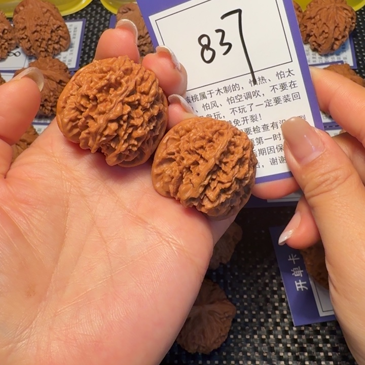 —***王文玩核桃把件文玩核桃837满天星36