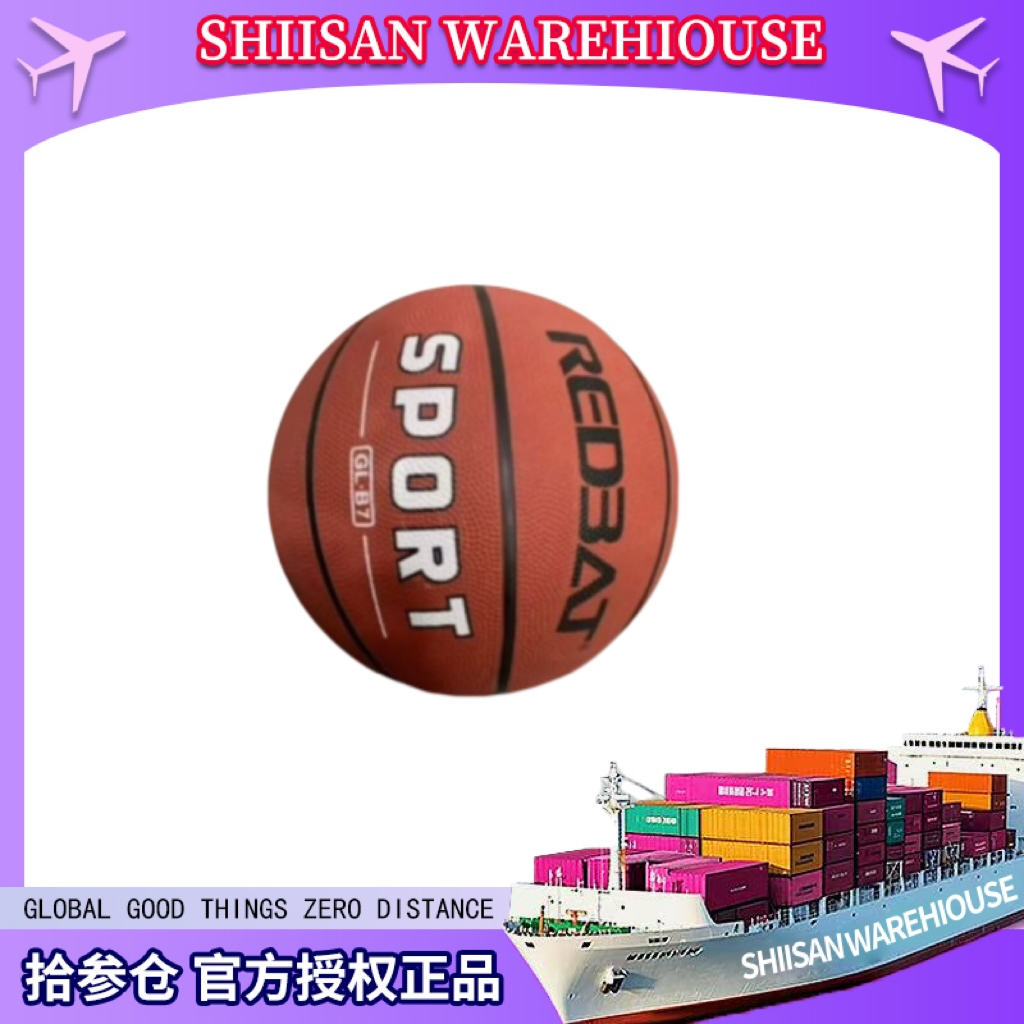 【林品如专属】【升级款】N中考专用训练比赛耐磨篮球款式随机发