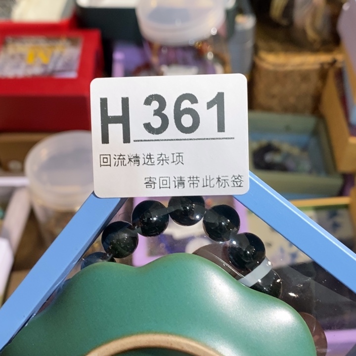空***空陶瓷定向闪购链接