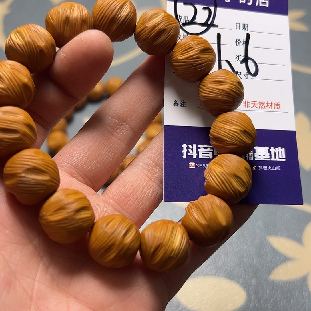 橄榄核吊坠橄榄核