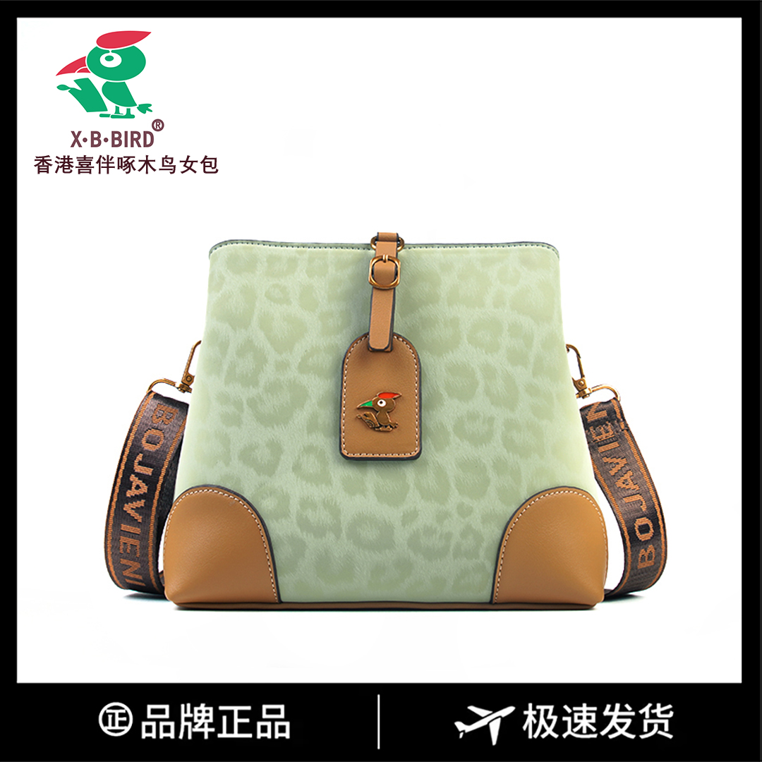 【长23宽12高21】香港喜伴鸟时尚新款斜跨包3199-16