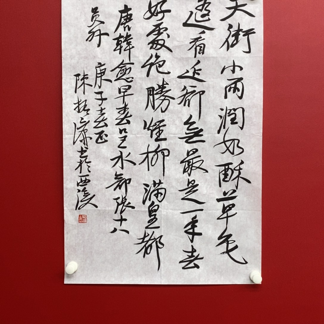 朱***伟尚古202565689653325