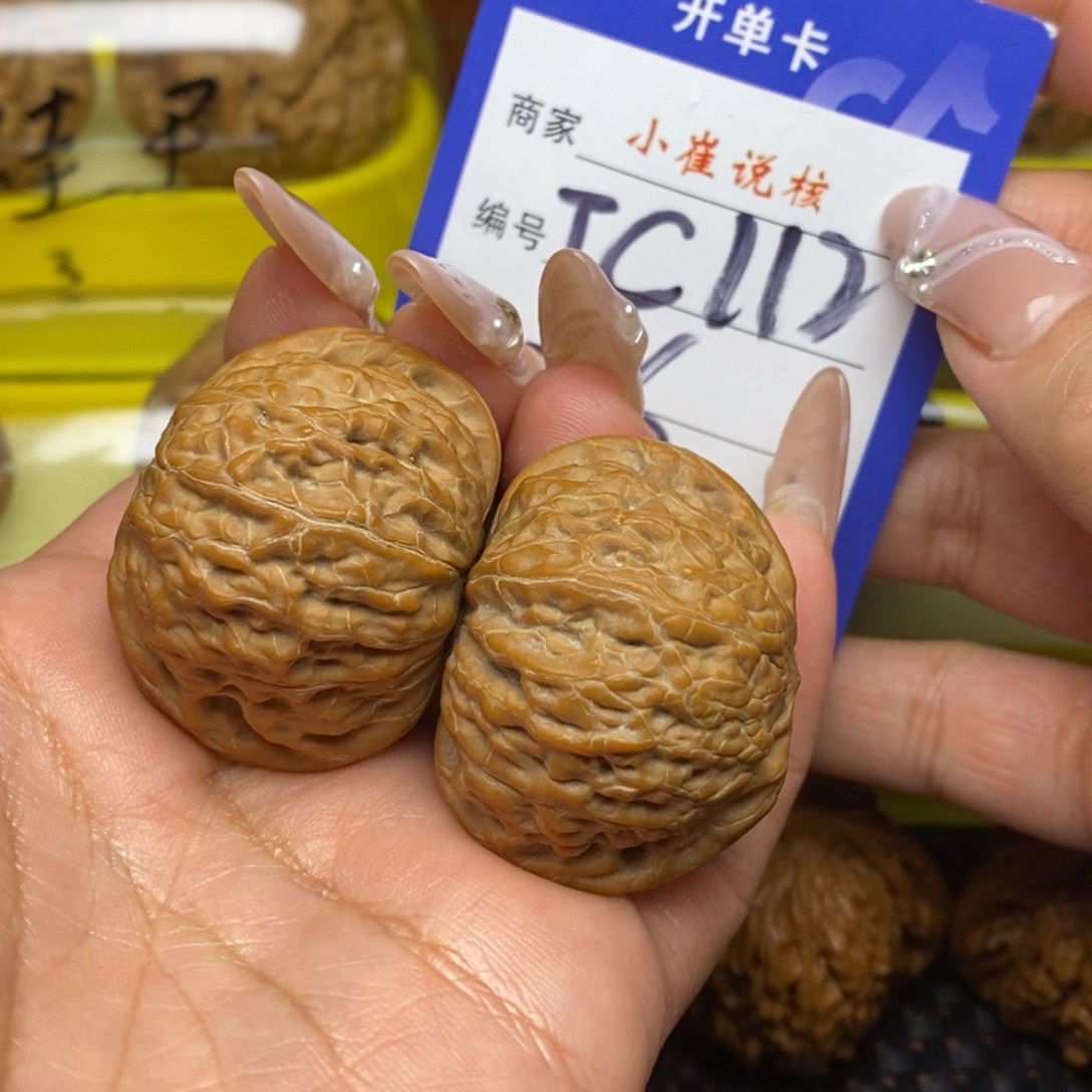 文玩核桃吊坠铁锤36全品