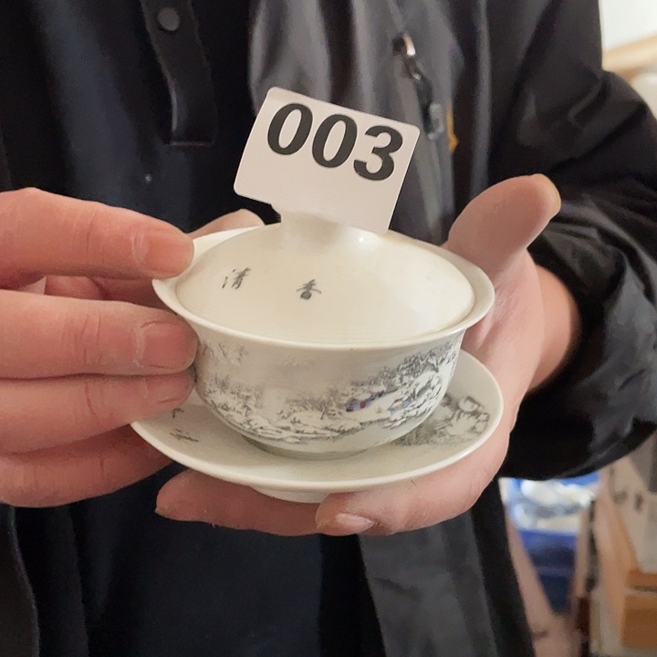 …………………………………………常