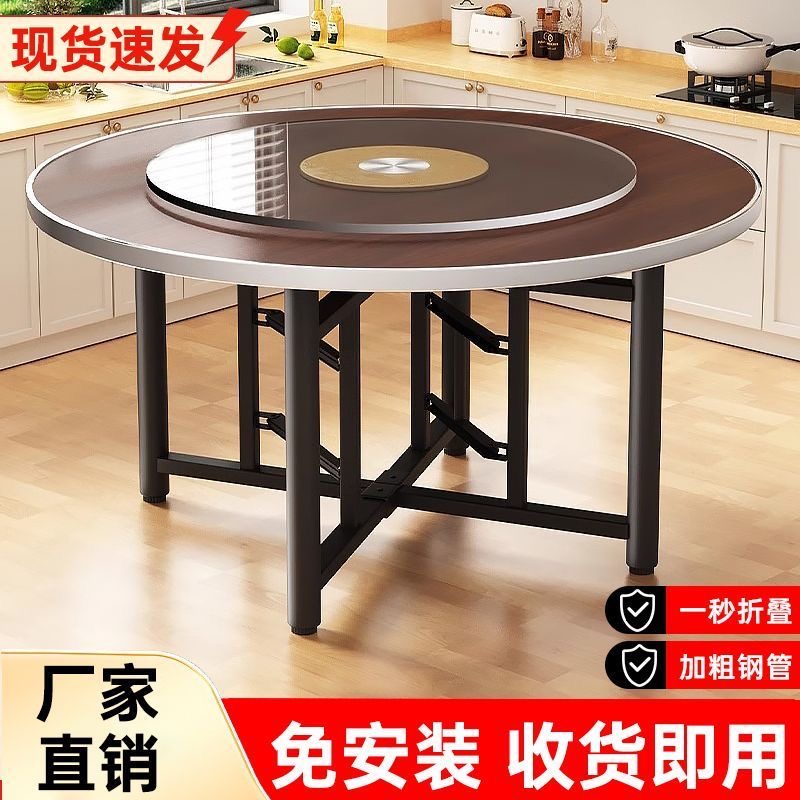 可折叠酒店酒席专用餐桌加厚大圆桌面实木圆桌子台面家用酒店