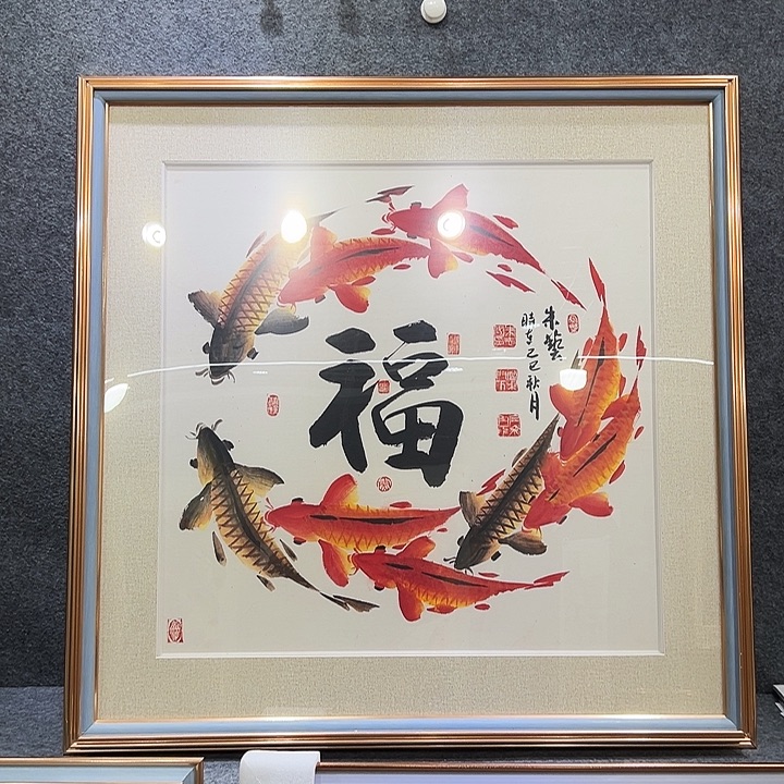 国画知鱼之乐纯手绘