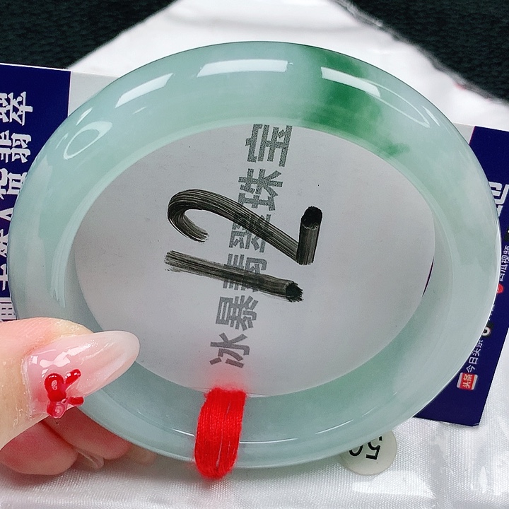 翡翠手镯未镶嵌天然缅甸a货翡翠