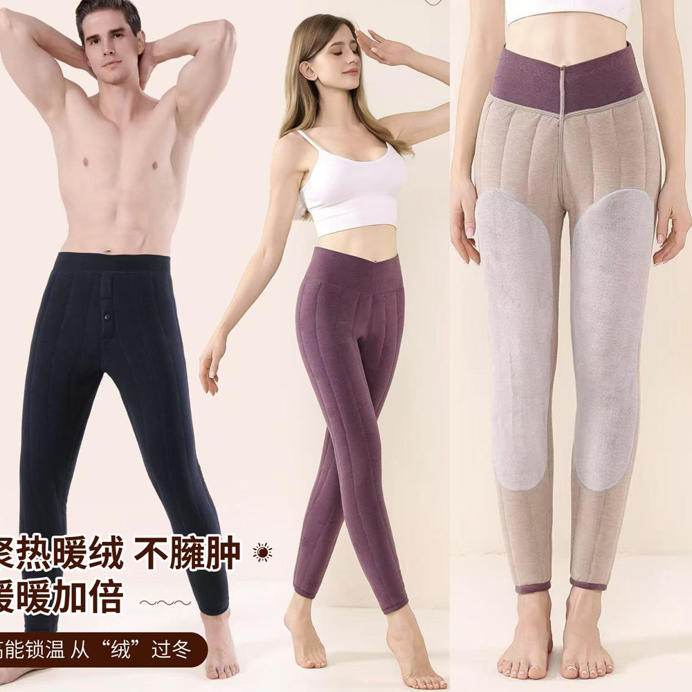 雅鹿棉裤男士女士羊毛裤宽松高腰中老年加绒加厚护膝保暖裤东北