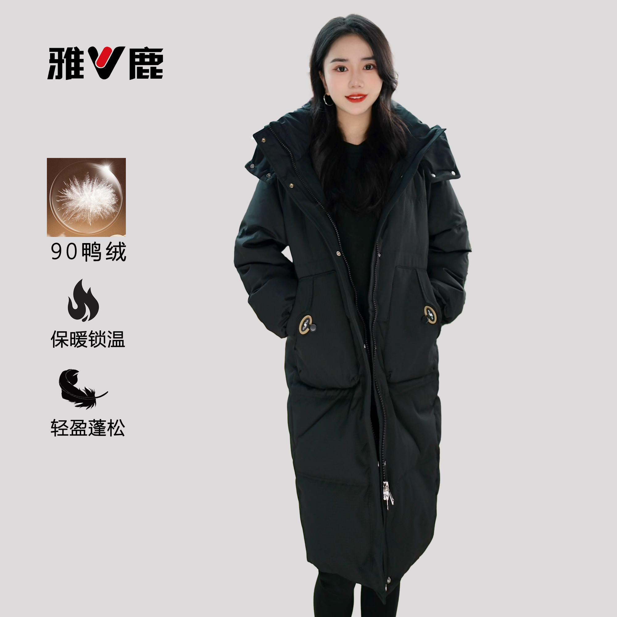 V/雅鹿冬季女士休闲羽绒服隐条格面料帽子可拆卸斜插口袋圆扣装饰