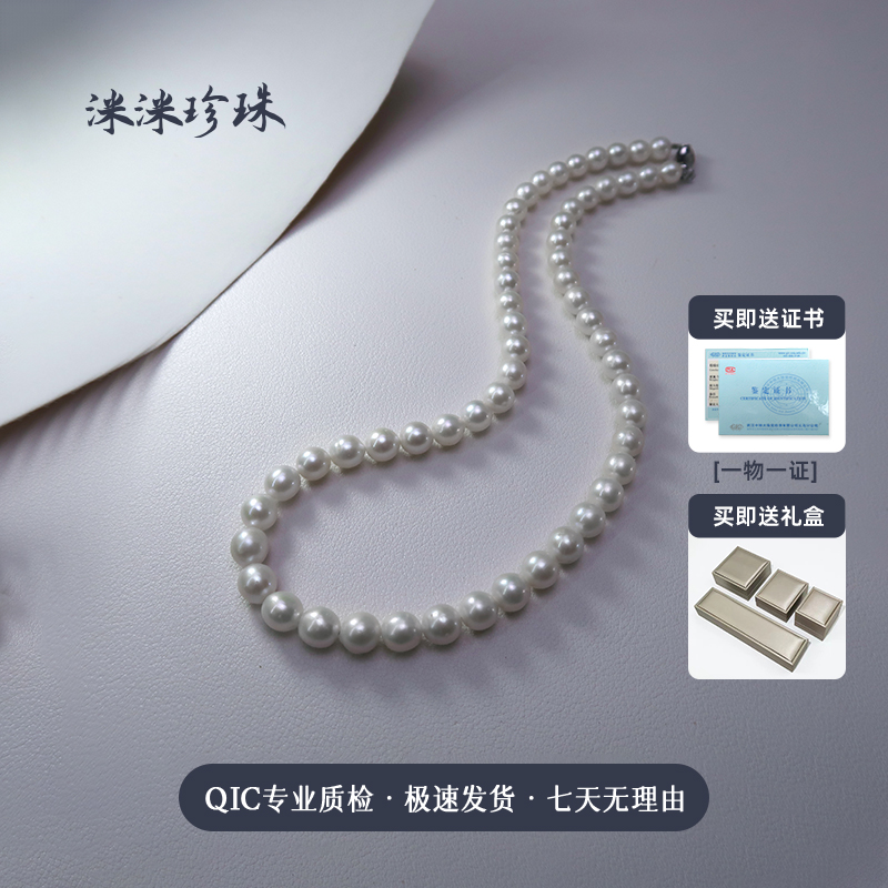 正品圆形无核淡水珍珠项链天然7MM珍珠项链通勤珠宝礼物S925银
