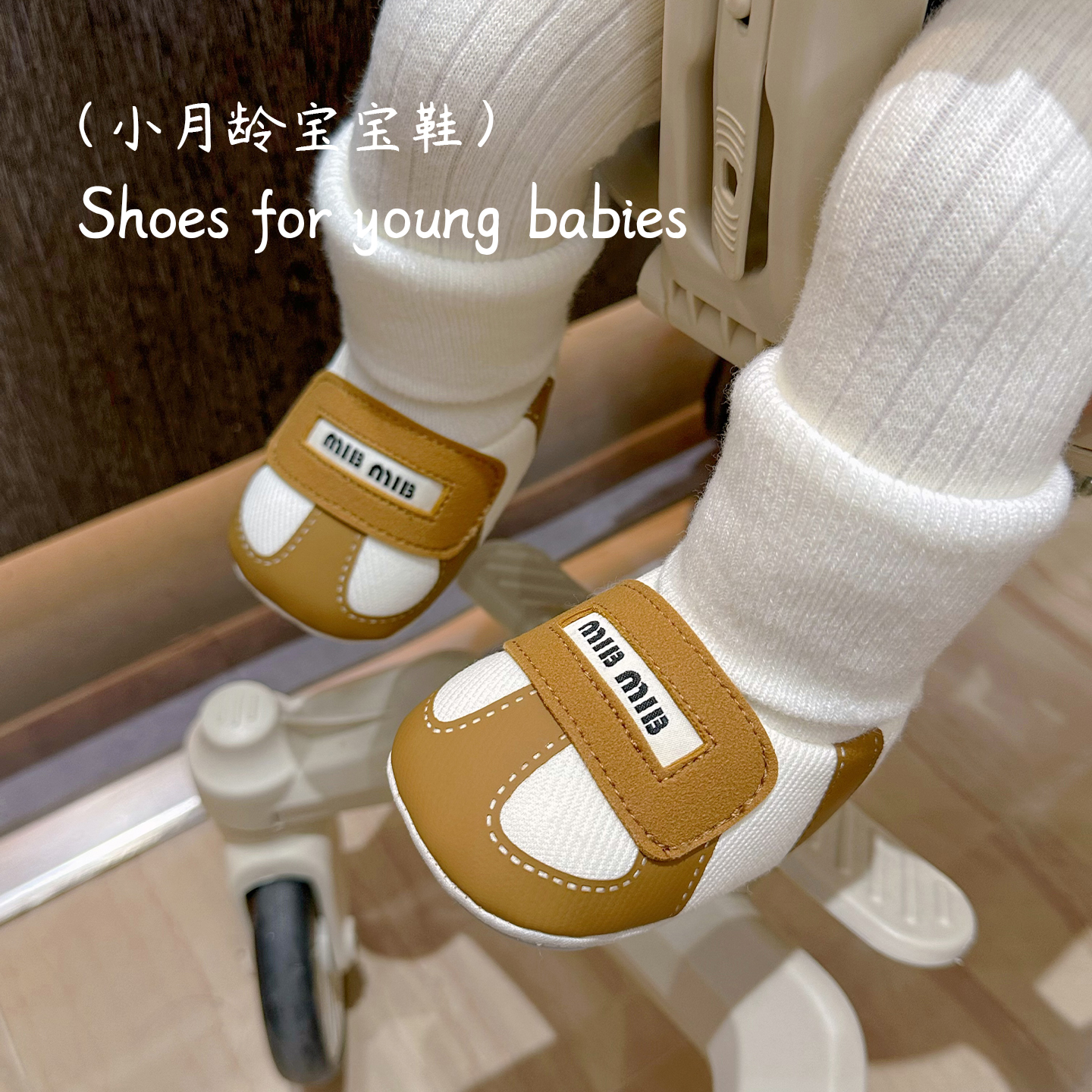 宝宝冬季步前加绒鞋男女0-12个月高袜筒软底防滑防掉爬行鞋