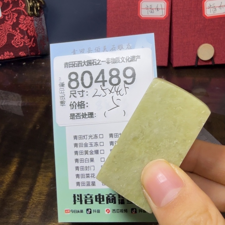 青田石12.28青田石雕厂家直销