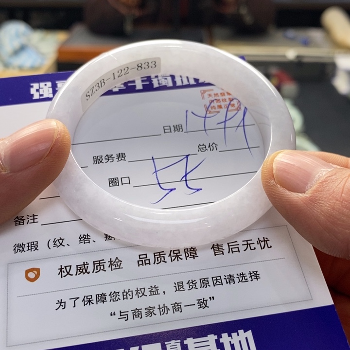 翡翠手镯未镶嵌翡翠手镯未镶嵌