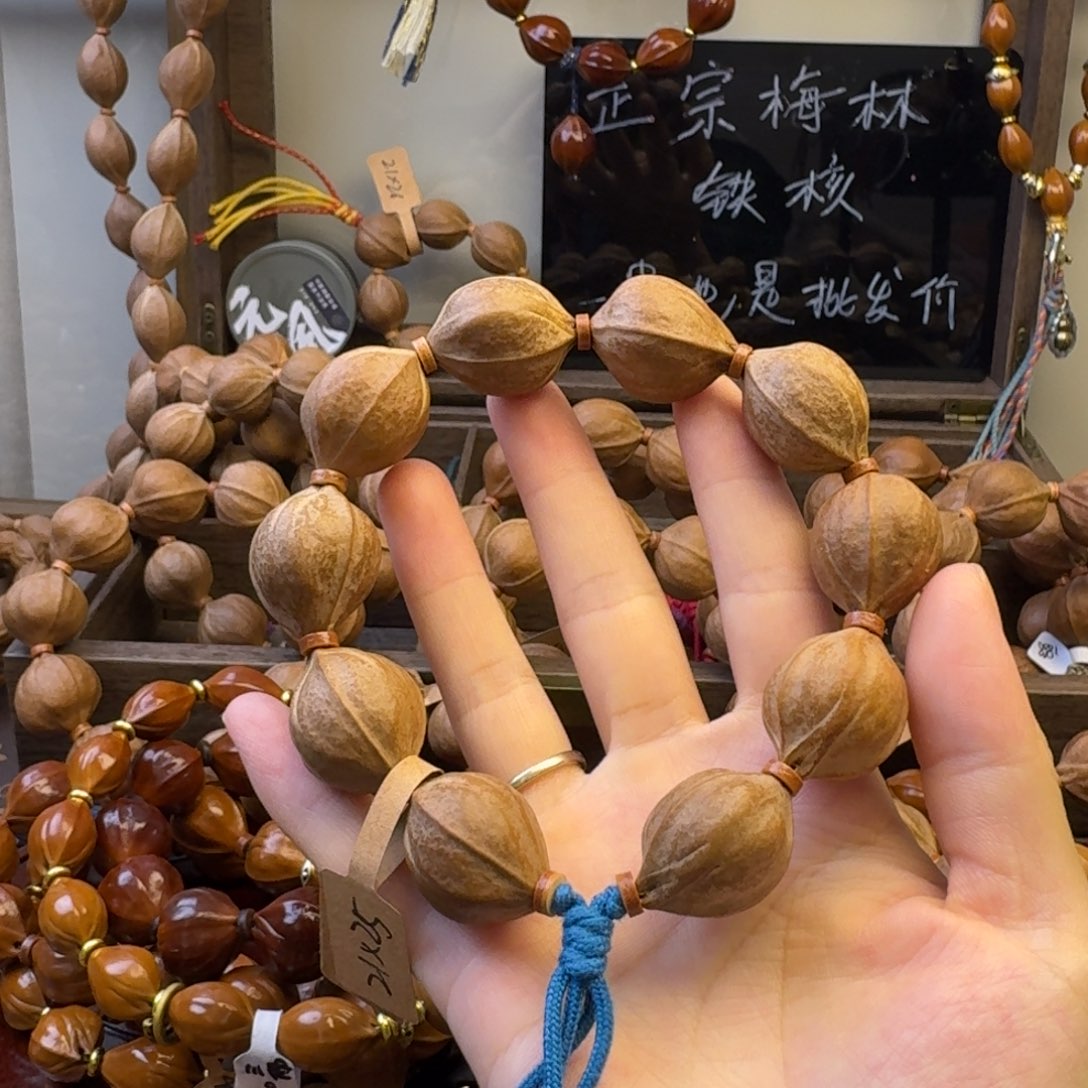 ～***）手串橄榄核21.25尺寸