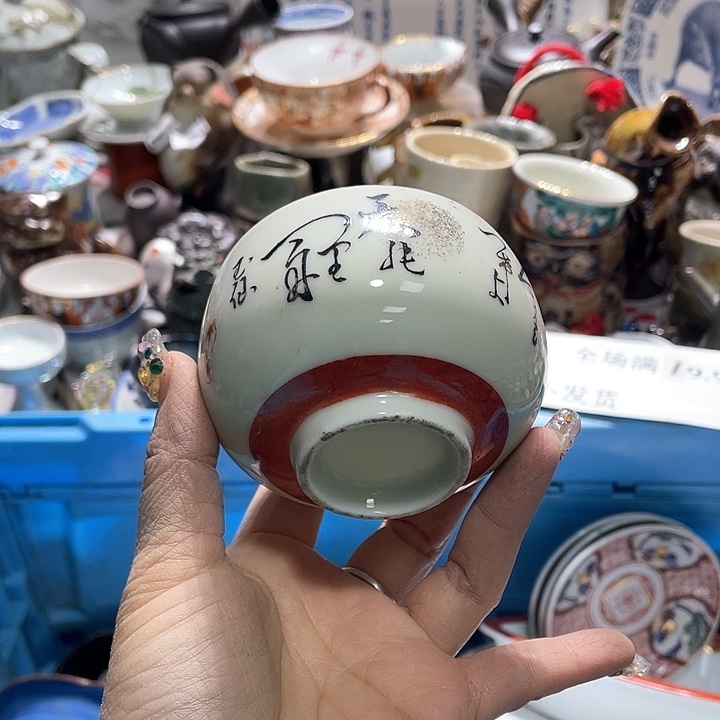 瓷片19.9包邮新疆西藏不发货