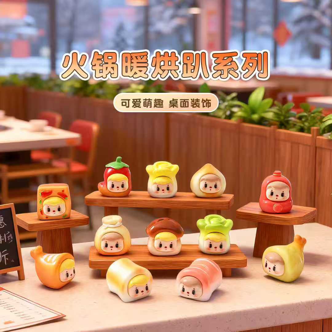 【双许愿+九宫格】火锅暖烘趴可爱食材萌粒DIY创意家居小摆件饰品