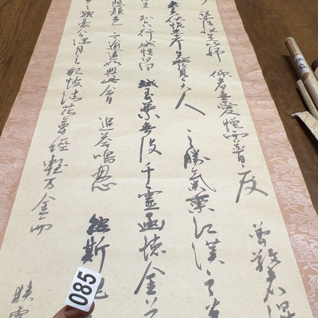 w****n哈哈哈哈我也085