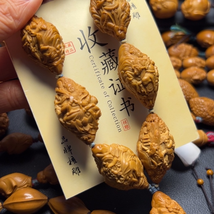 手串/手链橄榄核橄榄