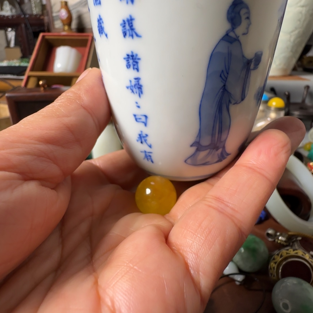 古玩收藏鉴赏辞典无**生