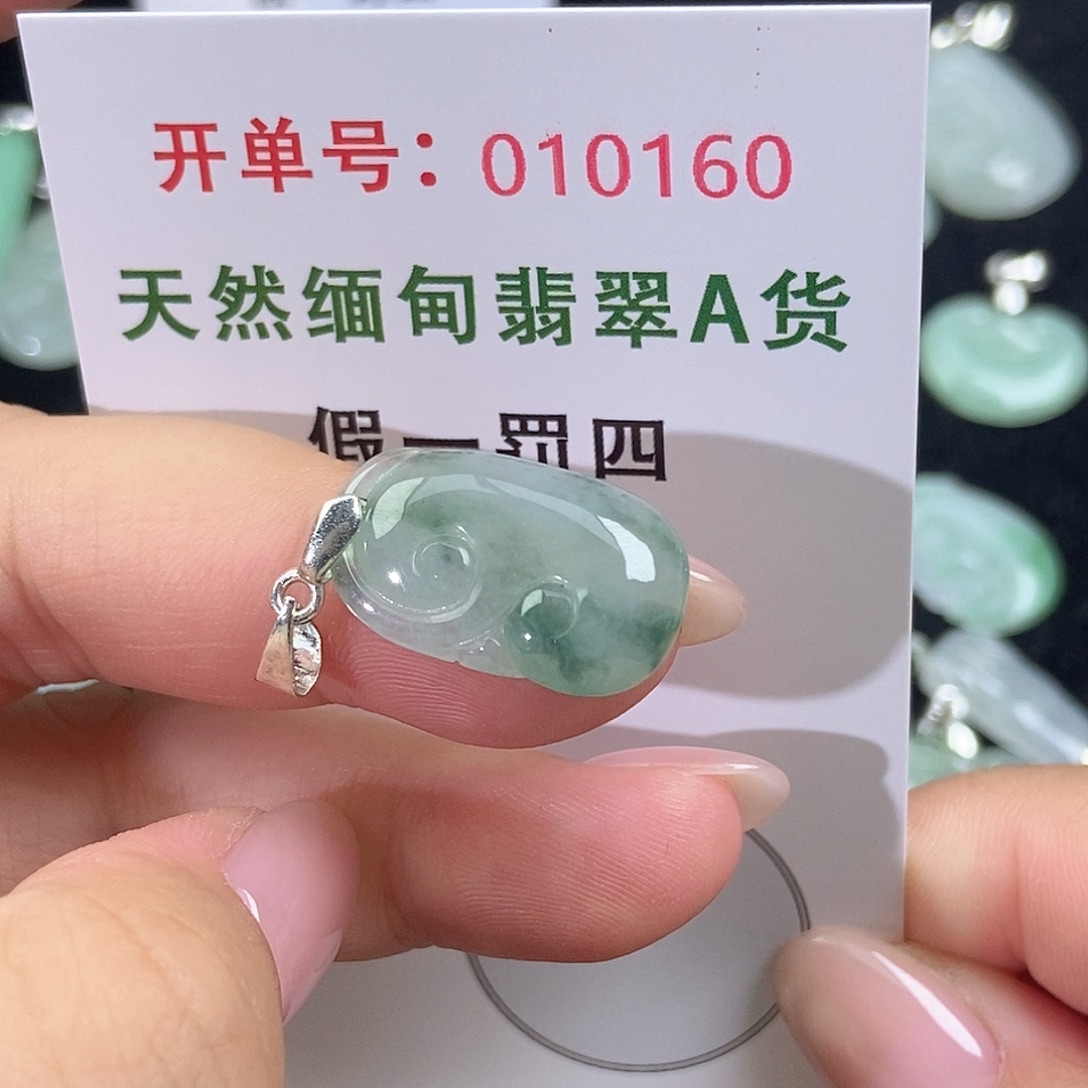 翡翠未镶嵌颈饰天然