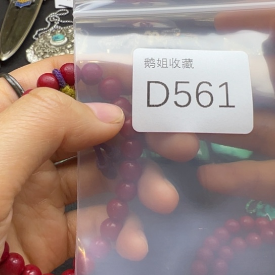 菩提根/象牙果吊坠