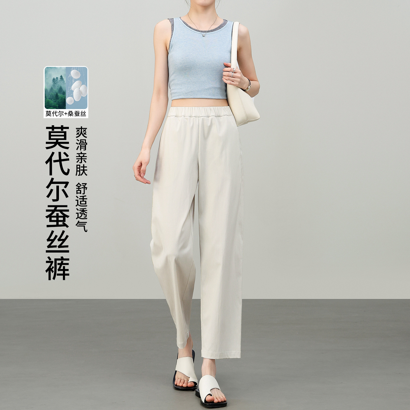 亦声哈伦裤女新款夏季薄款直筒九分裤高腰宽松显瘦休闲YM