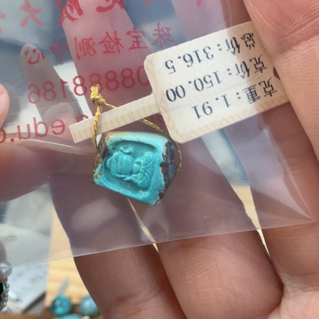 超***x绿松石未镶嵌珠宝奇石